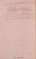 Fanuc 6T, Control Japanese Programming and Operations Manual 1990-6T-06